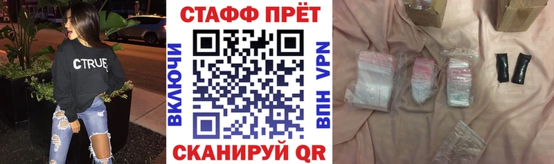 Все наркотики Болотное Амфетамин  Кокаин  кракен сайт  A-PVP  Марихуана  Гашиш  Меф  MDMA 