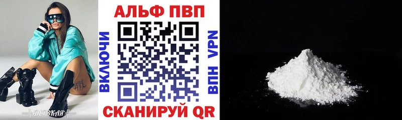 hydra как зайти  Болотное  Alfa_PVP VHQ  купить  цена 