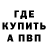 ГАШ убойный zGov