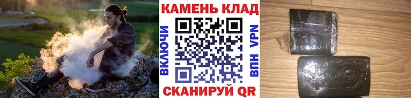 цена наркотик Болотное Гашиш VHQ