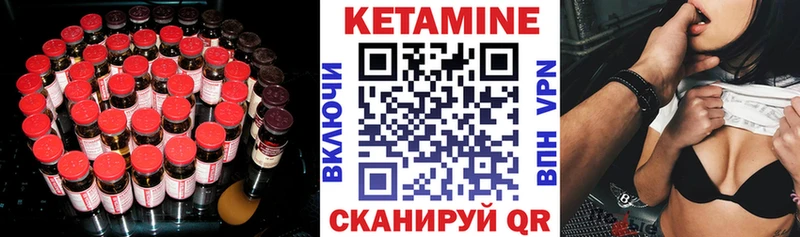 КЕТАМИН ketamine  хочу наркоту  ОМГ ОМГ маркетплейс  мориарти телеграм  Болотное 