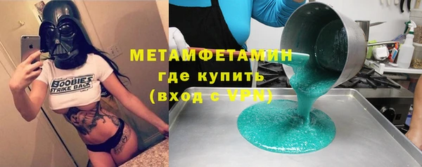 марки nbome Беломорск