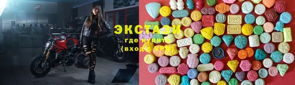 трава Богородск
