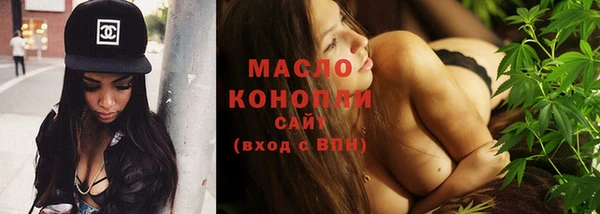марки nbome Беломорск
