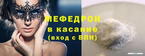 соль ск Богданович
