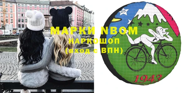 марки nbome Беломорск