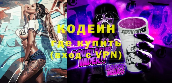 мефедрон VHQ Богородицк