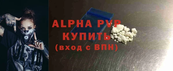 МДМА Белоозёрский