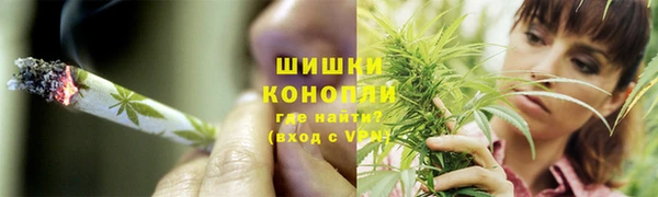 мдма Белокуриха