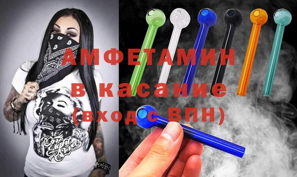 мефедрон VHQ Богородицк