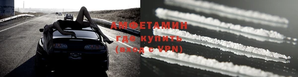 трава Богородск