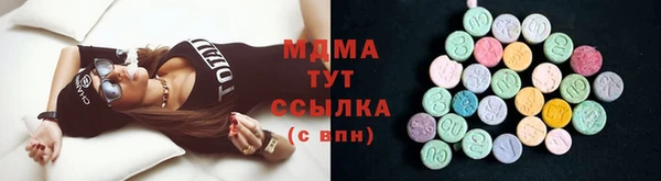 трава Богородск