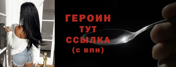 трава Богородск