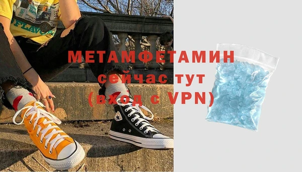 соль ск Богданович