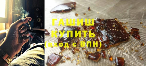 трава Богородск