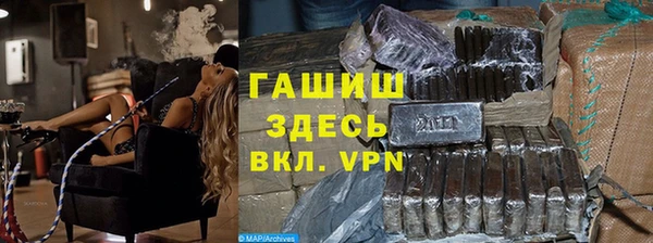 мефедрон VHQ Богородицк