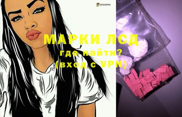 марки nbome Беломорск