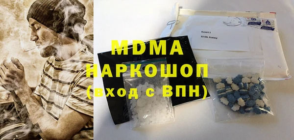 МДМА Белоозёрский