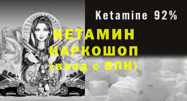марки nbome Беломорск