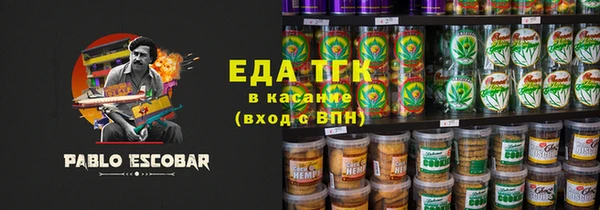 мдма Белокуриха