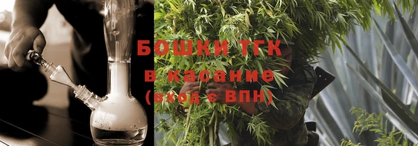 мефедрон VHQ Богородицк