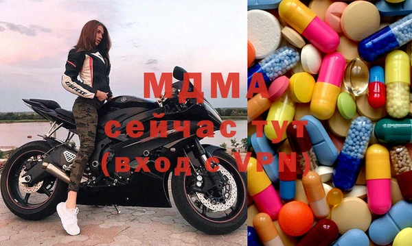 МДМА Белоозёрский
