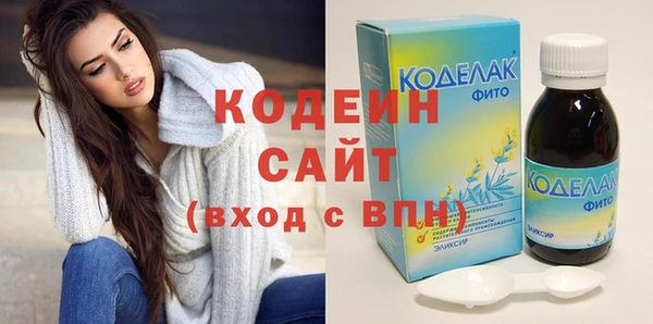 мефедрон VHQ Богородицк