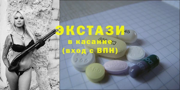 соль ск Богданович