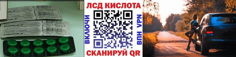 LSD-25 экстази кислота KRAKEN tor Болотное