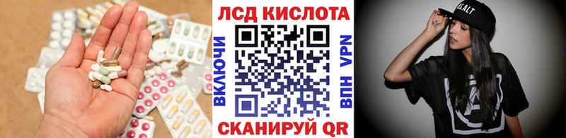 LSD-25 экстази кислота Болотное