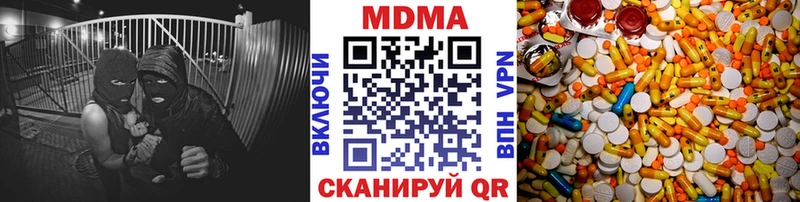 купить наркотики цена  MEGA онион  МДМА Molly  Болотное 