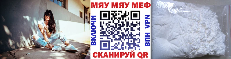 где купить наркоту  Болотное  Меф mephedrone 