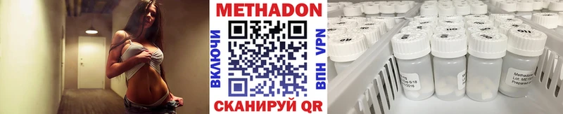 купить  сайты  блэк спрут вход  Метадон methadone  Болотное 