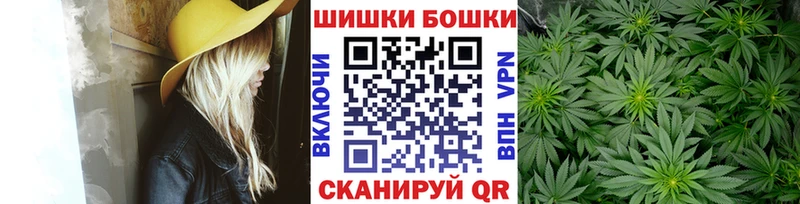 купить наркотик  Болотное  мега онион  Марихуана планчик 